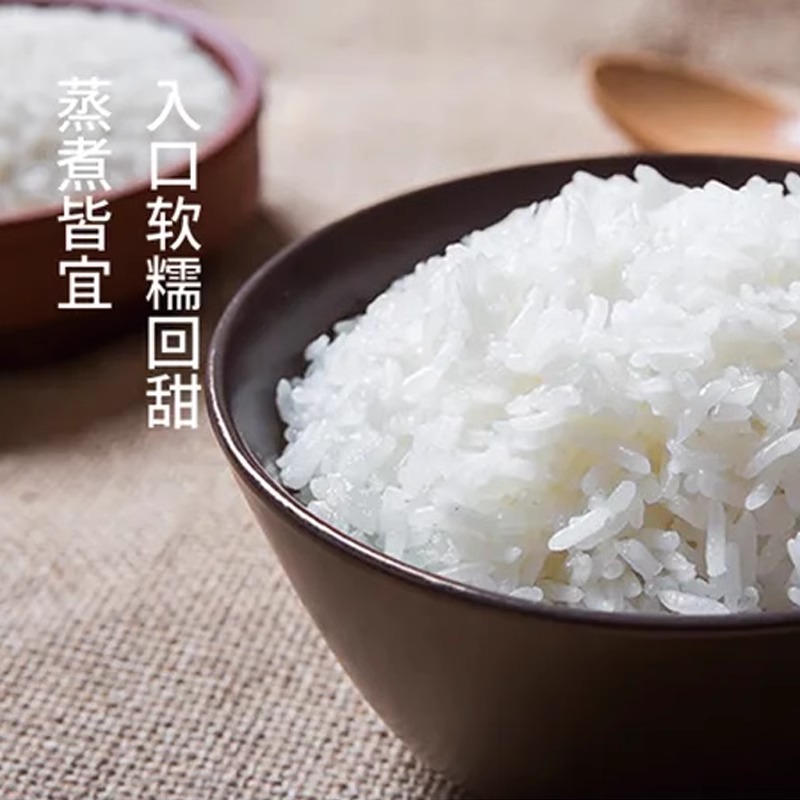 宫粮有机稻花香大米3kg 盒高清大图
