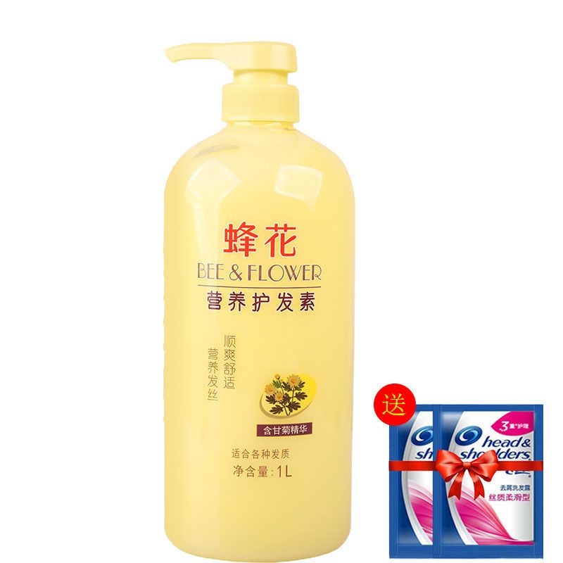 蜂花护发素飘柔洗发露女士顺滑留香持久柔顺头发毛躁干枯头发护理 甘菊护发素1L 护发素1瓶