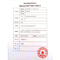 君乐宝奶粉至臻A2奶粉3段婴幼儿配方牛奶粉三段800克*6罐整箱装