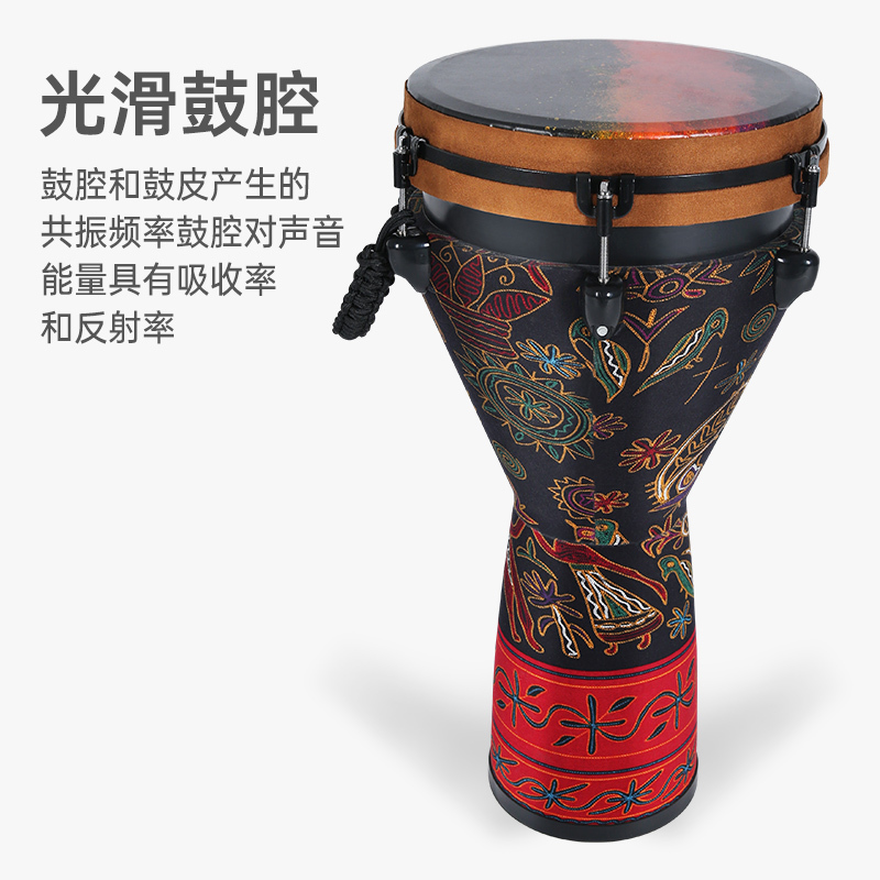 MOSEN莫森12英寸专业非洲鼓 碳纤维材料丽江手拍鼓 可调音时尚款 星际蔚蓝