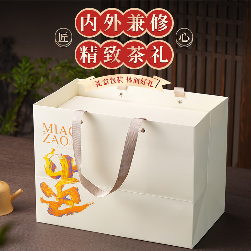 天洲溪福鼎白茶天洲溪茶叶 福鼎白茶 寿眉500g 2015年原料老白茶 茶叶新老包装 随机发货高清大图