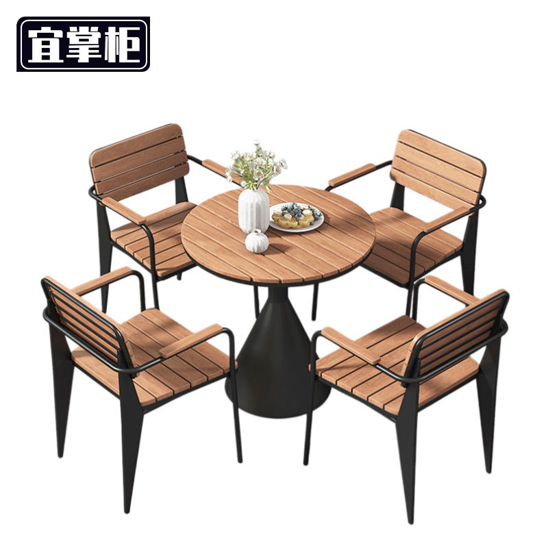 宜掌柜 户外桌椅 套 户外桌椅一桌4椅70*70*75cm套