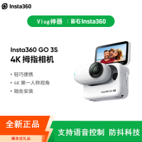 GO 3S 拇指相机 128GB 灵动白