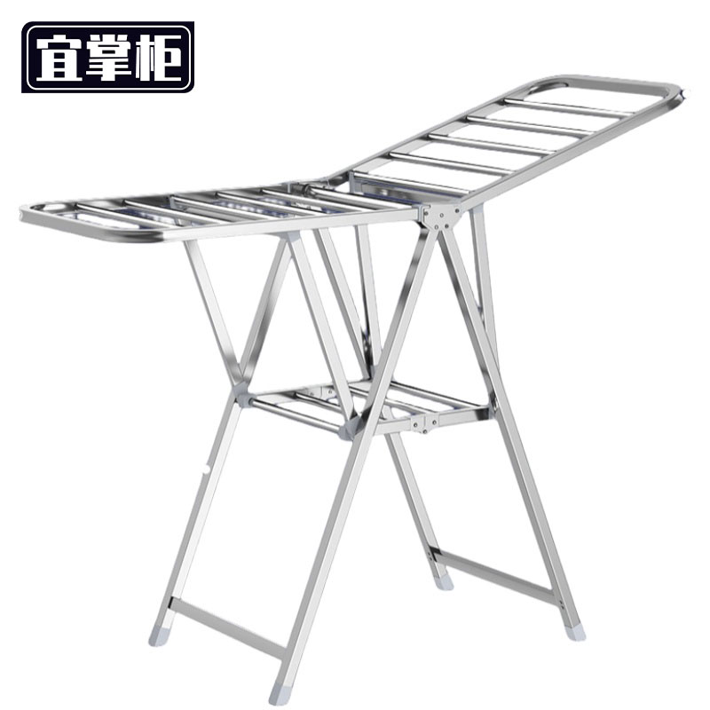 宜掌柜不锈钢折叠晾衣架 不锈钢晾衣架1.7m个