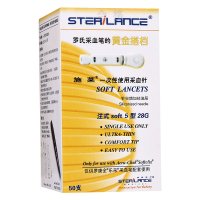 [50片]罗氏(ROCHE)活力型血糖试纸 德国进口家用精准血糖仪试纸试条测血糖
