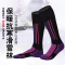 滑雪袜女男冬季加厚专业单双板长袜 男士-灰黑色