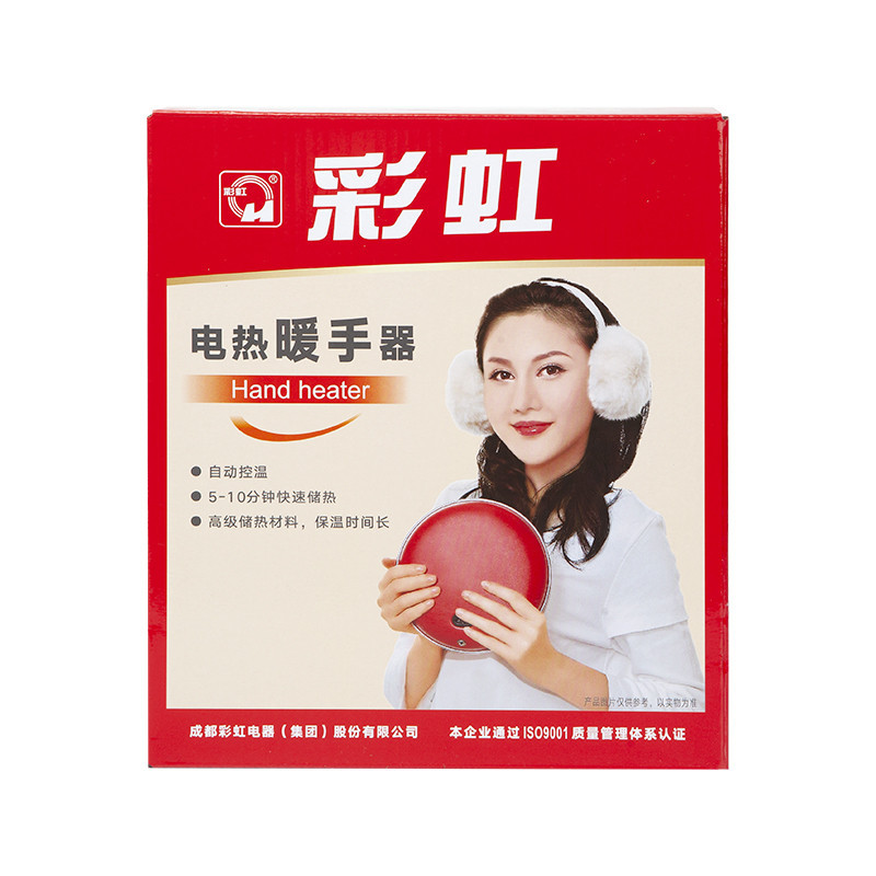 彩虹 暖手宝 311-2型 DR60-1 大号 电热饼 红色(个)