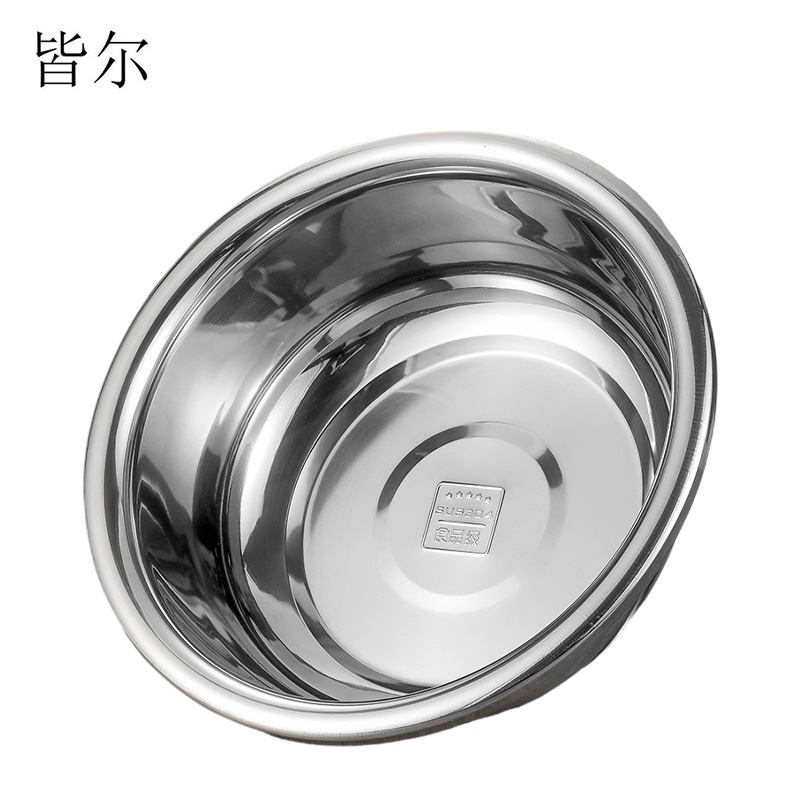 皆尔 304 不锈钢盆 34CM /个高清大图