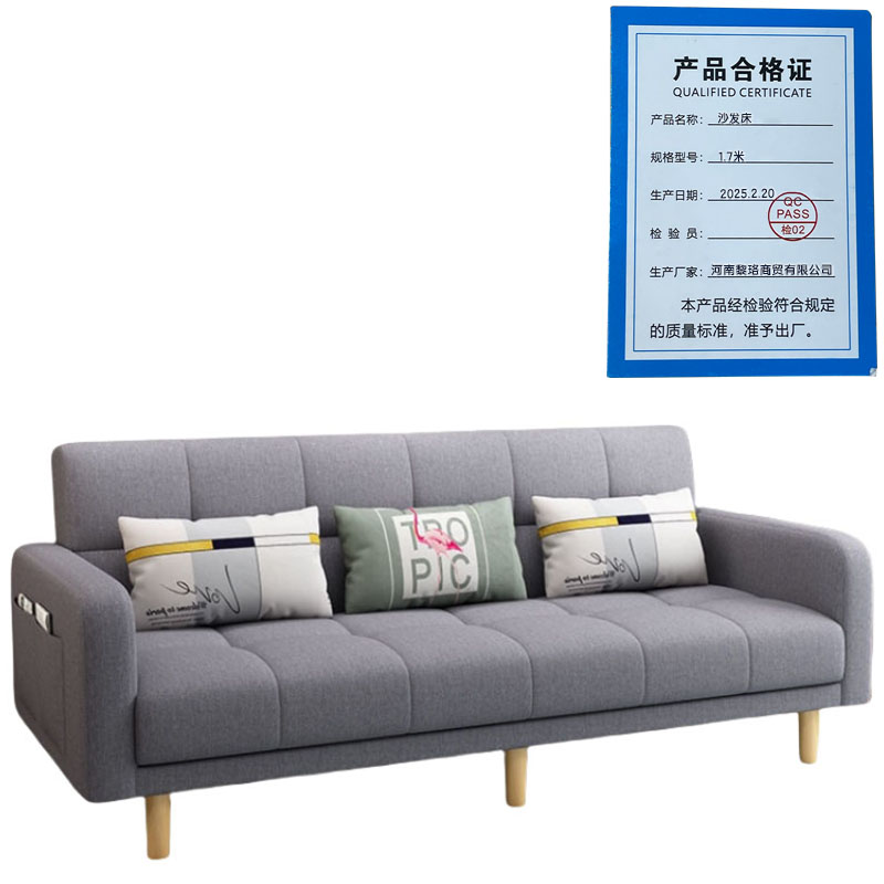 芙瑞塔沙发床1.7米张高清大图