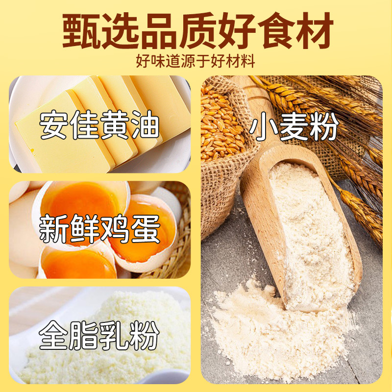 珍丽友黄油华夫脆 约20包薄脆饼干巧克华夫脆可可黄油网红办公室小吃休闲零食品