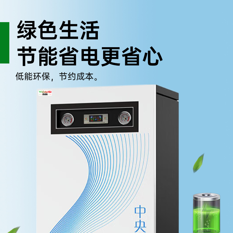意黛斯(YIDAISI)商用纯水机大型净水器中央净水系统商用学校单位办公室直饮水反渗透过滤设备YDS-RO-400G高清大图