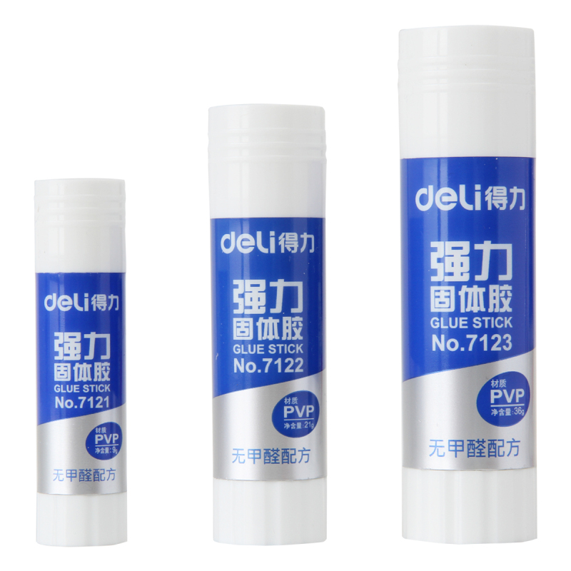 得力 办公用品套餐 H777