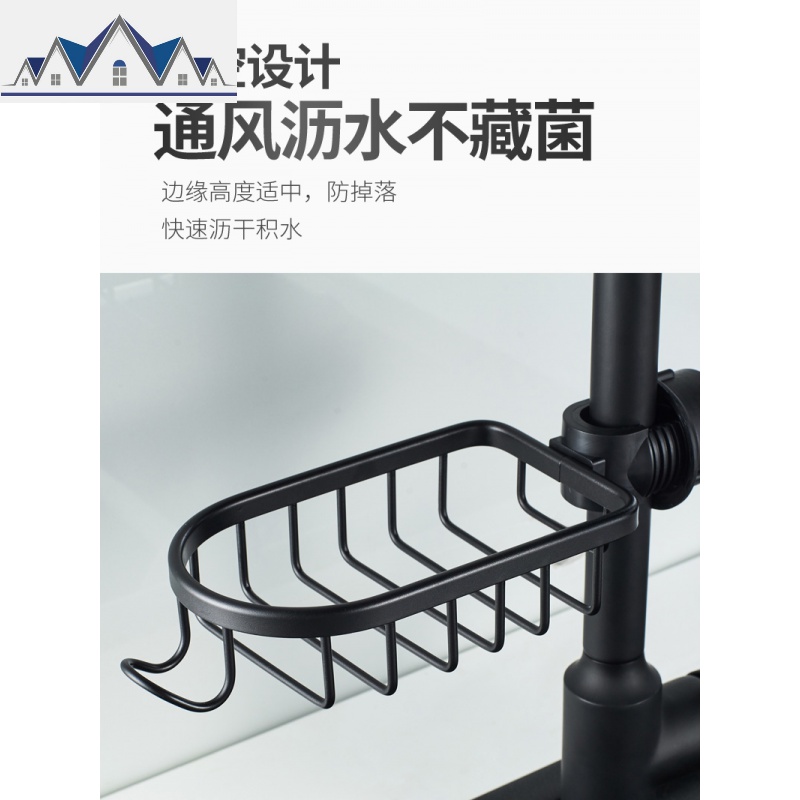黑色水龙头置物架抹布收纳沥水架免打孔家用厨房用品洗碗海绵水 三维工匠高清大图