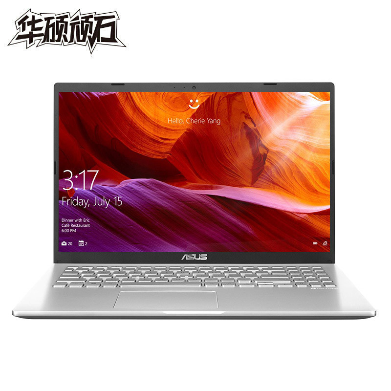 华硕顽石(ASUS)六代FL8700FJ 15.6英寸学生游戏本笔记本电脑(八代英特尔酷睿i7-8565U 4G 512G MX230-2G 冰钻银)高清大图