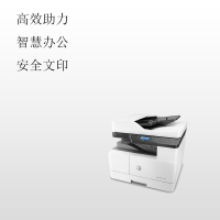 惠普(HP) M439n A3数码一体机( 打印 复印 扫描 有线网络)