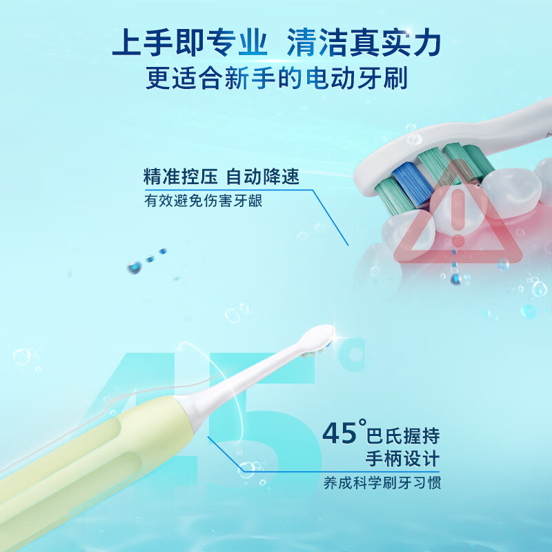 飞利浦(PHILIPS)Sonicare 电动牙刷钻石3系 6730升级送父母送男生女生HX5161/05 抹茶绿高清大图