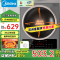 美的(Midea)家用电磁炉电陶炉 3300W大功率 小型多功能炒菜锅猛火爆炒凹面大火包锅商用电磁灶补贴CLE3367
