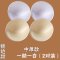 乳罩内衣垫文胸内衬垫加厚超厚运动海绵里的薄替换插片胸垫乳垫聚