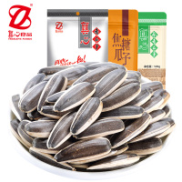 真心 瓜子500g 焦糖味多口味葵花籽 坚果炒货批发原味散装