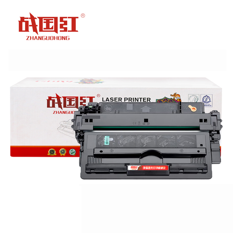 战国红 硒鼓5200L 支高清大图