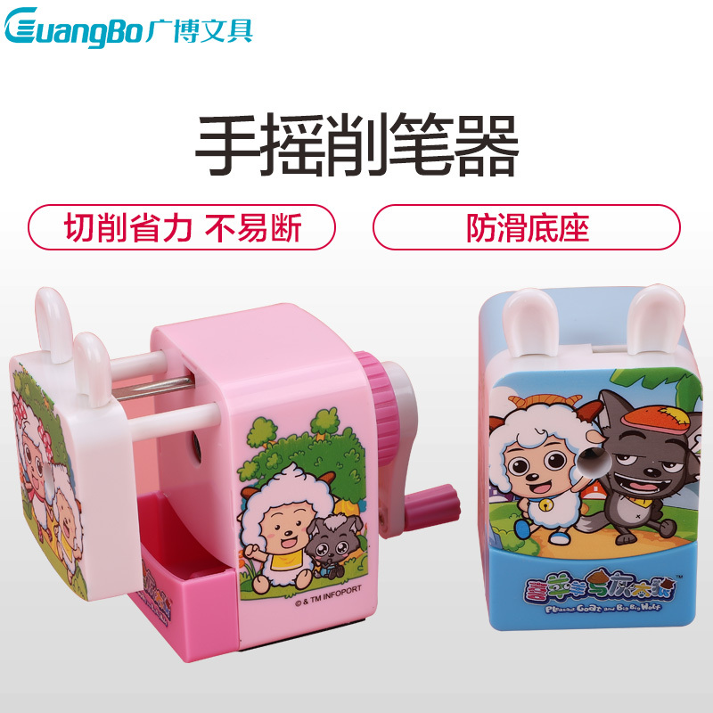 广博(GuangBo)手摇卡通削笔器 卷笔刀转笔刀儿童自动进铅笔小学生铅笔削笔刀卷笔刀削笔机铅笔刀笔刨