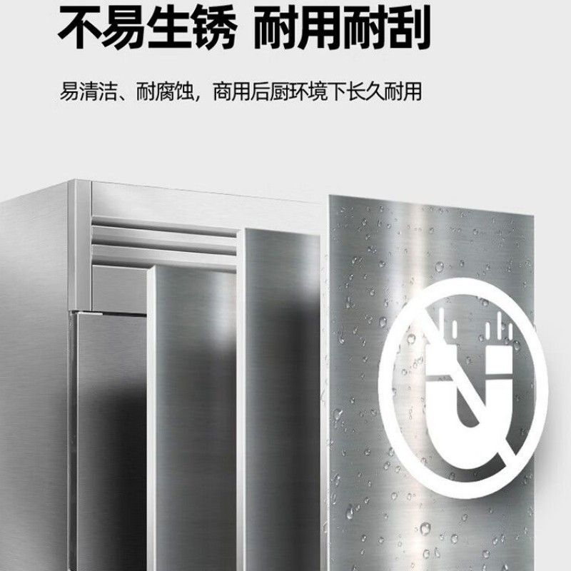 圣托 (Shentop)STLN-GS36冷藏冷冻双温立式冷柜 厨房冷藏柜保鲜展示柜 六门冰柜商用大型冰箱(单位:台)