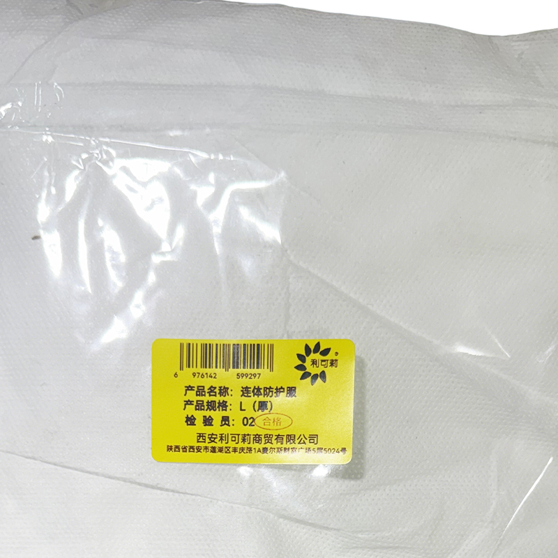 利可莉 连体防护服 L(厚) 件高清大图