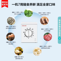 康佳(KONKA) 150升小型冰柜家用商用冷藏冷冻转换 单温母乳小冷柜 一级能效 节能顶开冰箱BD/BC-150DTH