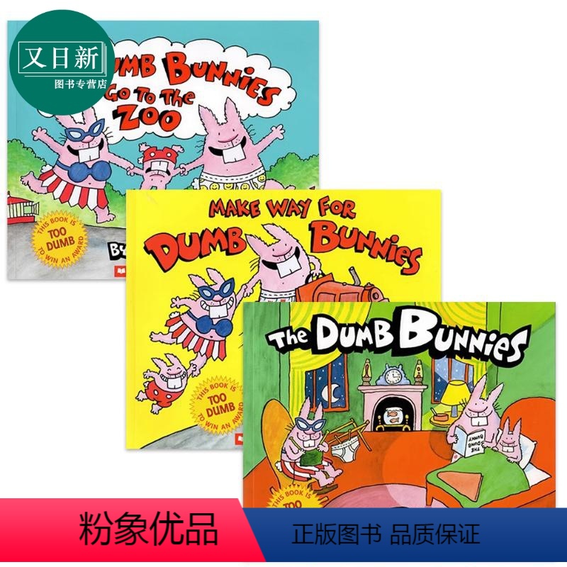 [正版]The Dumb Bunnies 学乐笨笨板牙兔一家3册套装 英文原版绘本 幽默搞笑趣味图画书 神探狗Dog
