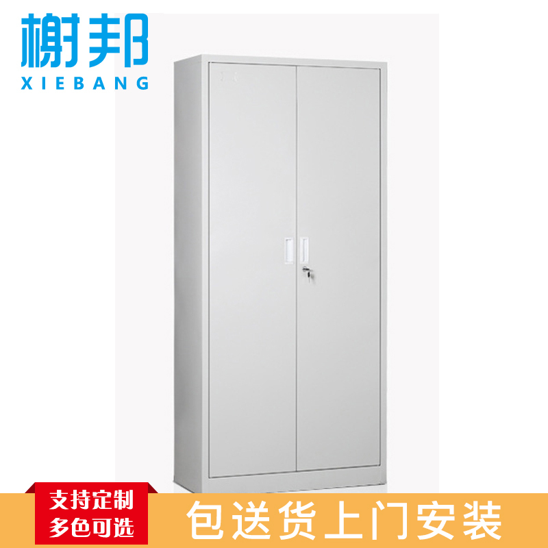 榭邦 办公家具 办公柜 通门文件柜