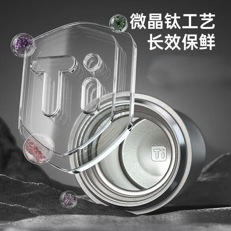 康巴赫保温杯450ml云际灰钛晶系列KH-B48T03纯钛真空杯高清大图