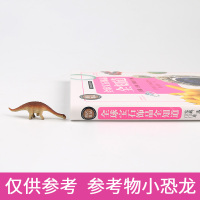 [正版]《全球宝石饰品全知道》鉴藏 选购 佩戴门门通 宝石饰品把玩指南 玉石 水晶 翡翠书籍专业知识 珠宝书籍专业知识