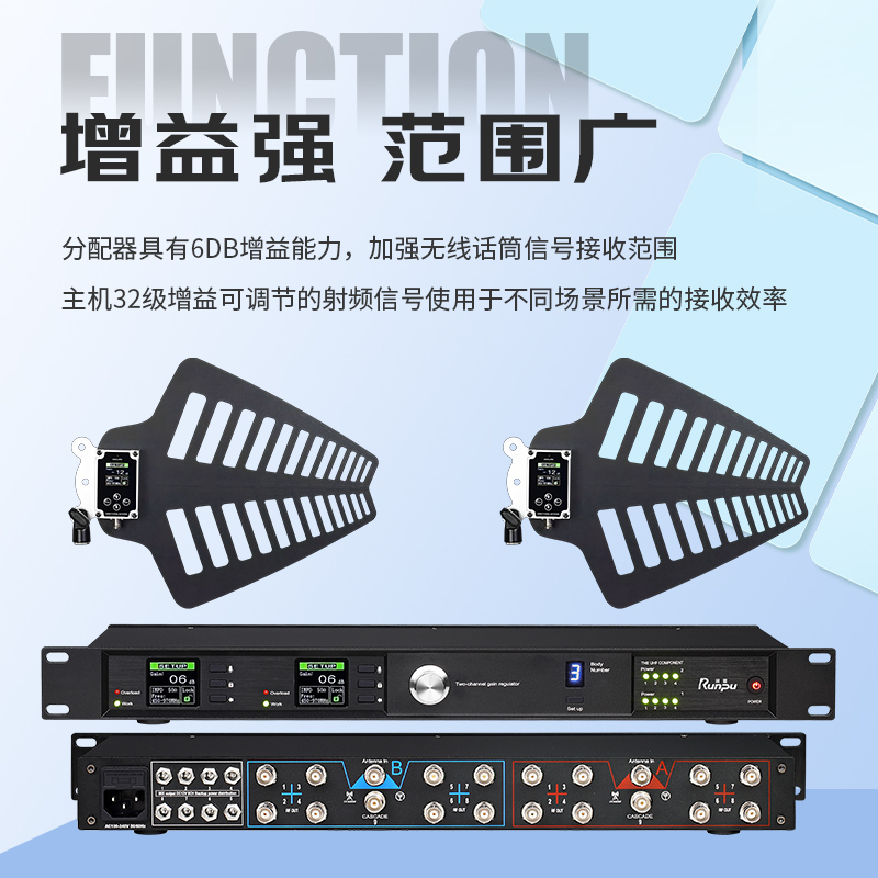 润普Runpu会议音频扩声系统麦克风信号放大器室内室外远距离增强信号专业18路天线放大器RP-GTX18Y高清大图