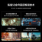 Vidda 海信电视NEW S100 Pro 100英寸4K超高清护眼智能液晶电视机家用巨幕