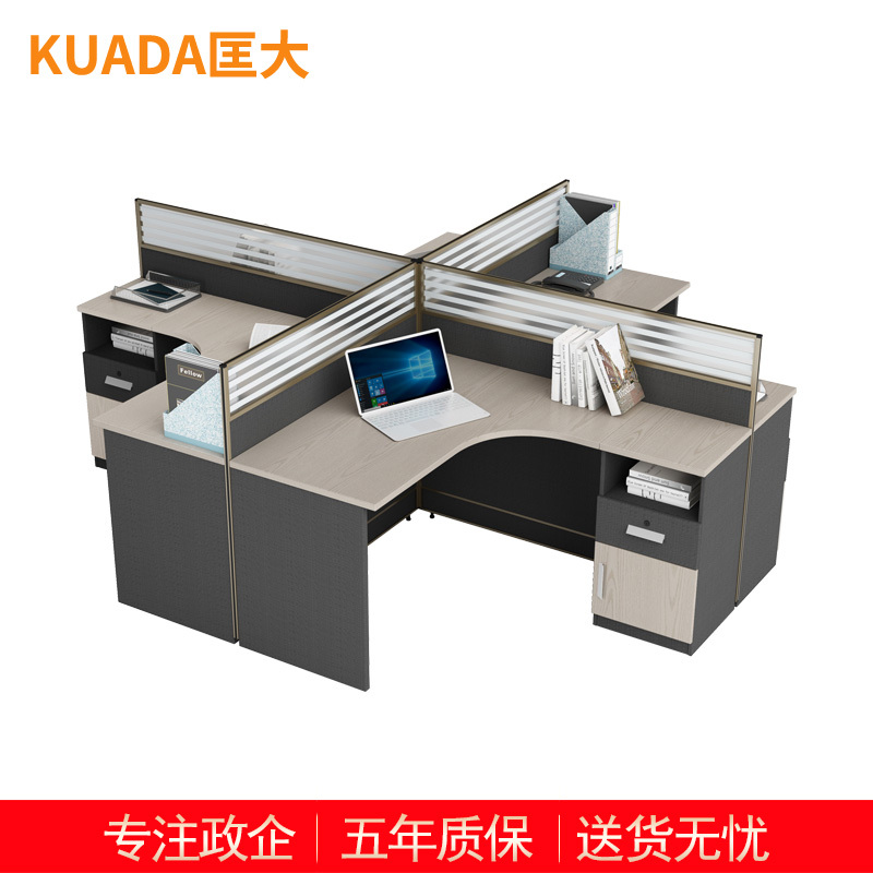 匡大 简约板式办公桌2.8米屏风桌四人位组合办公桌职员桌KD-16L2002