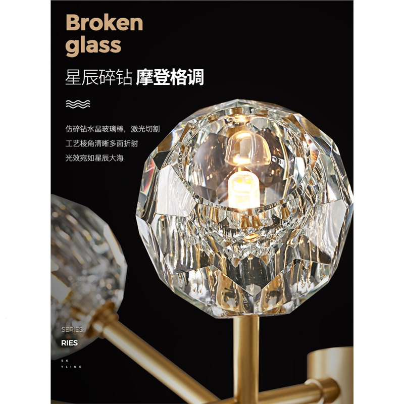 古达北欧轻奢铜水晶灯具吊灯简约现代客厅主灯餐厅卧室