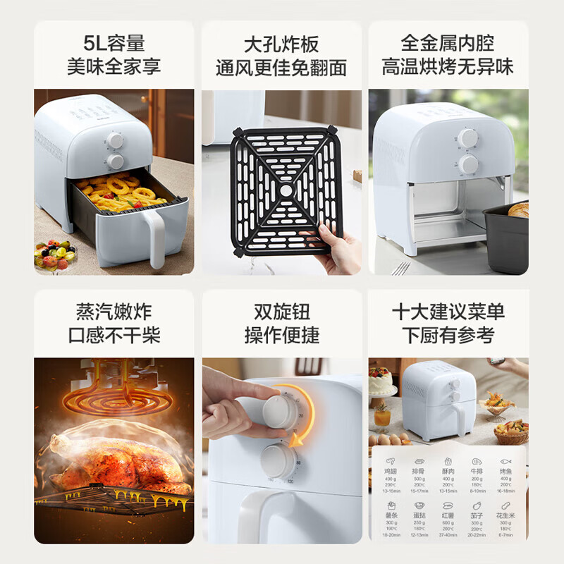 苏泊尔空气炸锅 KJ50D67高清大图