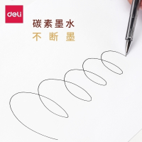 得力(deli)连中三元中性笔考试专用速干笔0.5mm签字笔全针管型碳素笔12支学生用文具用品笔办公