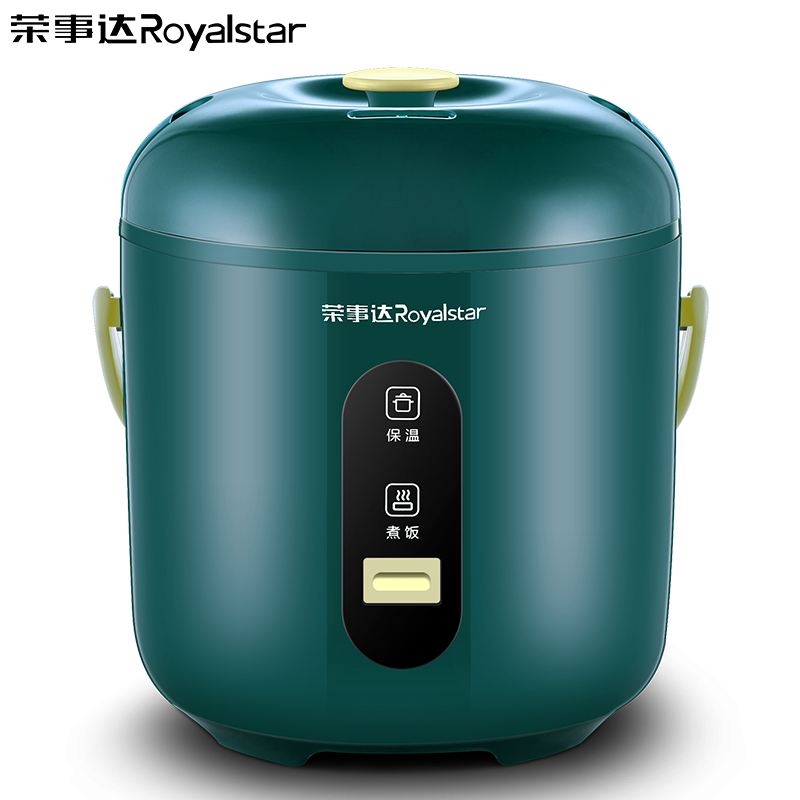 荣事达Royalstar电饭煲电饭锅1.6L迷你小型家用可拆洗内盖不粘内胆家用电饭煲RX-16LY