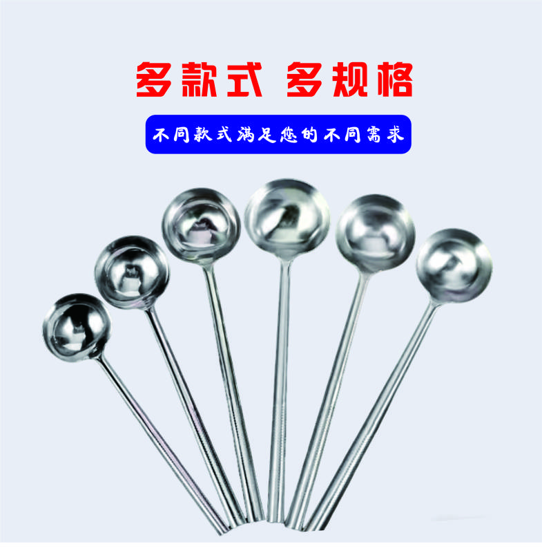 烹巅Poondear不锈钢打菜勺 8两 钢柄高清大图