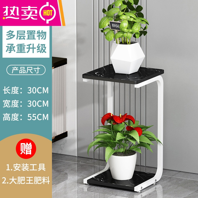 北欧风绿萝花架客厅落地置物架简约室内铁艺花架子摆件饰品装饰架fenghou 白架 黑石纹板 长宽30高55 报价 参数 图片 视频 怎么样 问答 苏宁易购