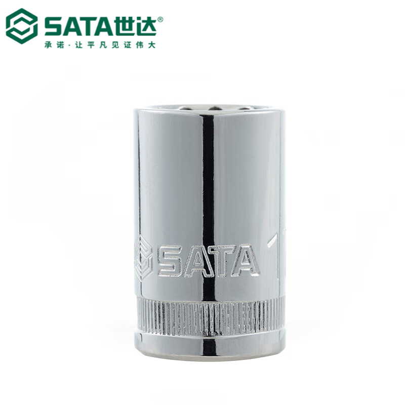世达(SATA)12.5MM系列12角套筒12MM 13603高清大图