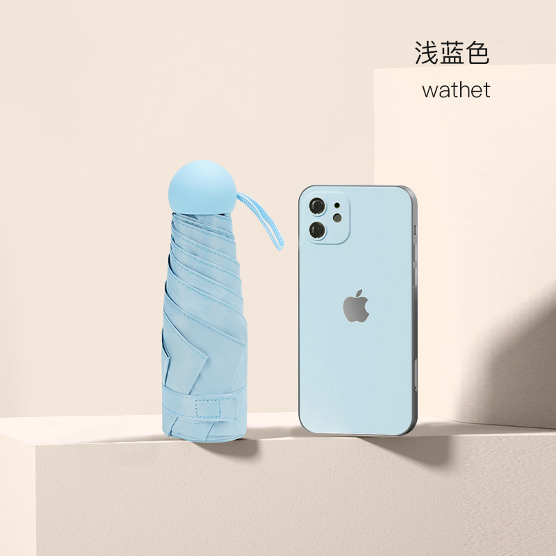 红叶(Hong Ye)太阳伞五折胶囊伞迷你口袋伞防晒防紫外线遮阳伞折叠晴雨伞女3569 天空蓝