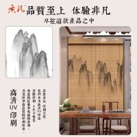 质凡新中式免打孔竹帘禅意山水印花卷帘茶室遮阳遮光防水隔断装饰窗帘 宽3*高2.5米
