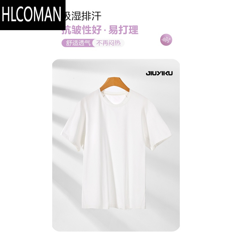HLCOMAN薄荷超吸快干运动男T25年新款短袖T恤简单清爽福利卖完没自留款清