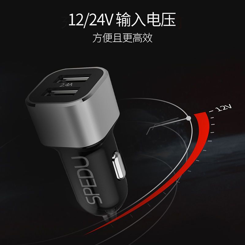 汽车手机充电器快充头快速车载充电器点烟器一拖二多功能车上车充|太空灰 [快充版]送Typec数据线