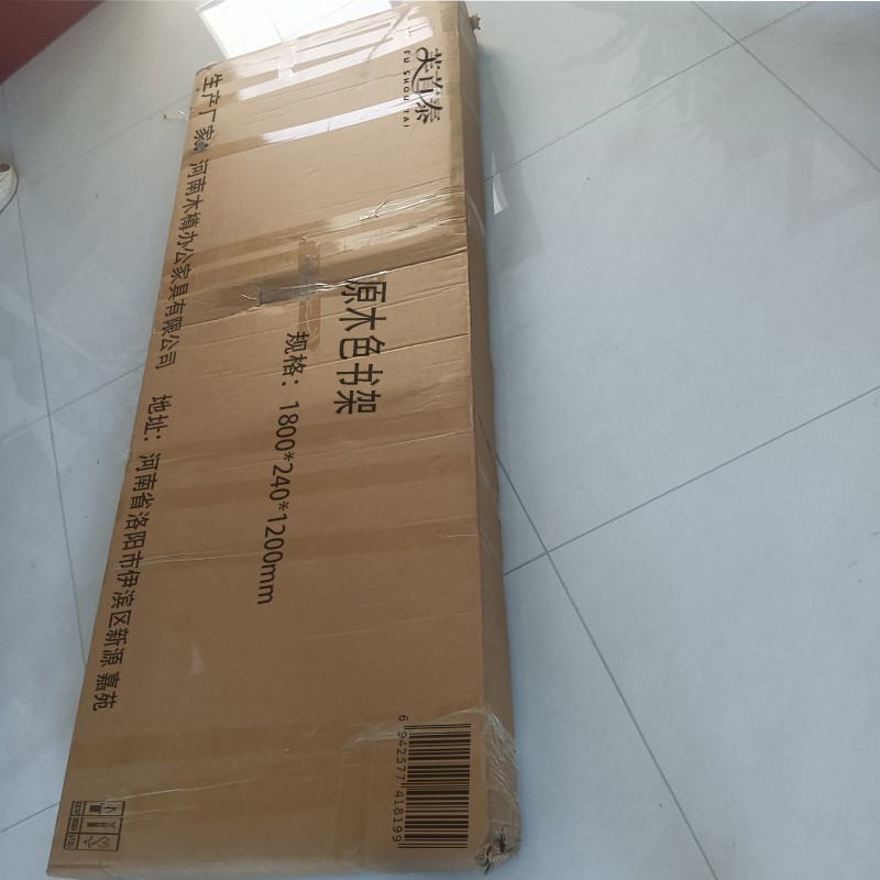 芙首泰三层书架1800*240*1200mm个高清大图