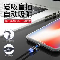 心情说 磁吸数据线快充磁铁车载充电线器三合一多头通用苹果iphone安卓type-c华为 【苹果专用款】1米中国红