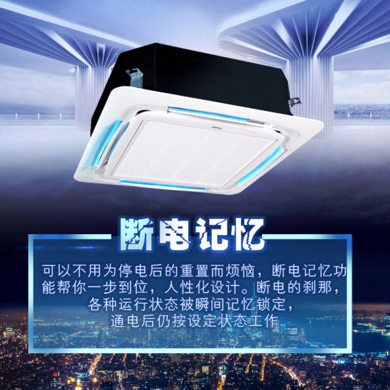 海尔 吸顶式空调天花机 3匹中央空调 3p嵌入式空调 KF-75QW/21DAH13 座吊机高清大图
