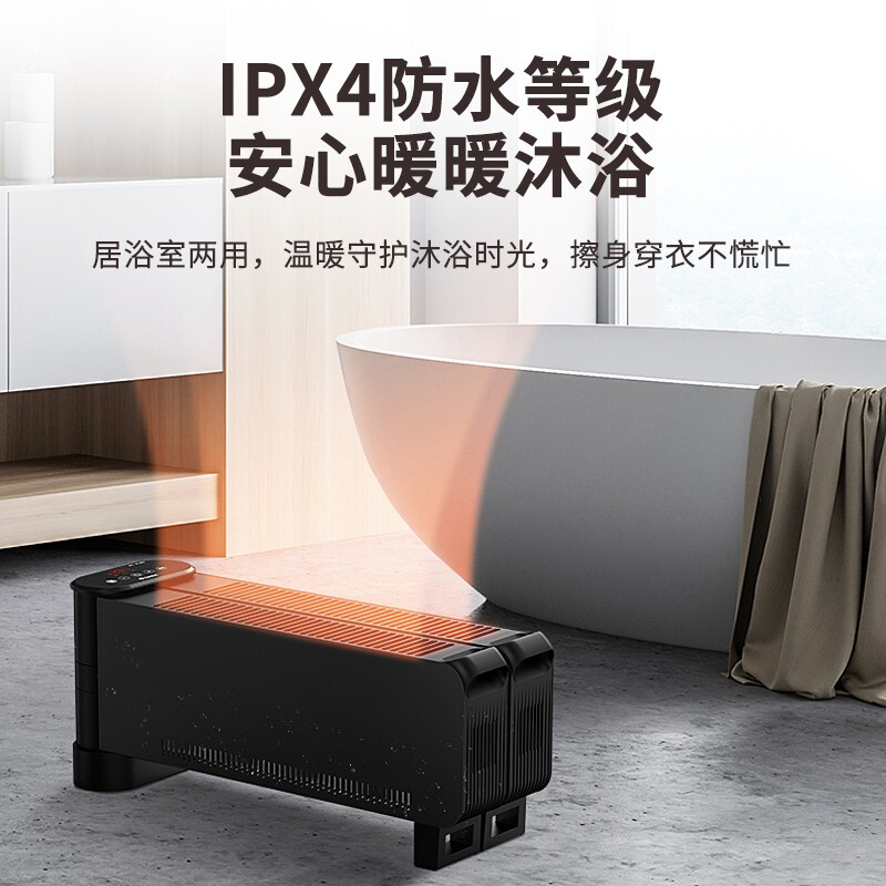 格力(GREE)踢脚线NJE-S6020B石墨烯折叠电暖气移动地暖低躁家用卧室智能遥控电暖器暖风取暖机左右双控居浴两用高清大图